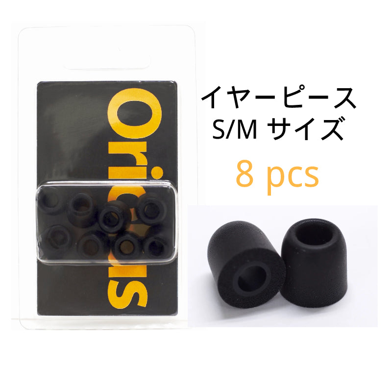 Products – Oriolus Japan